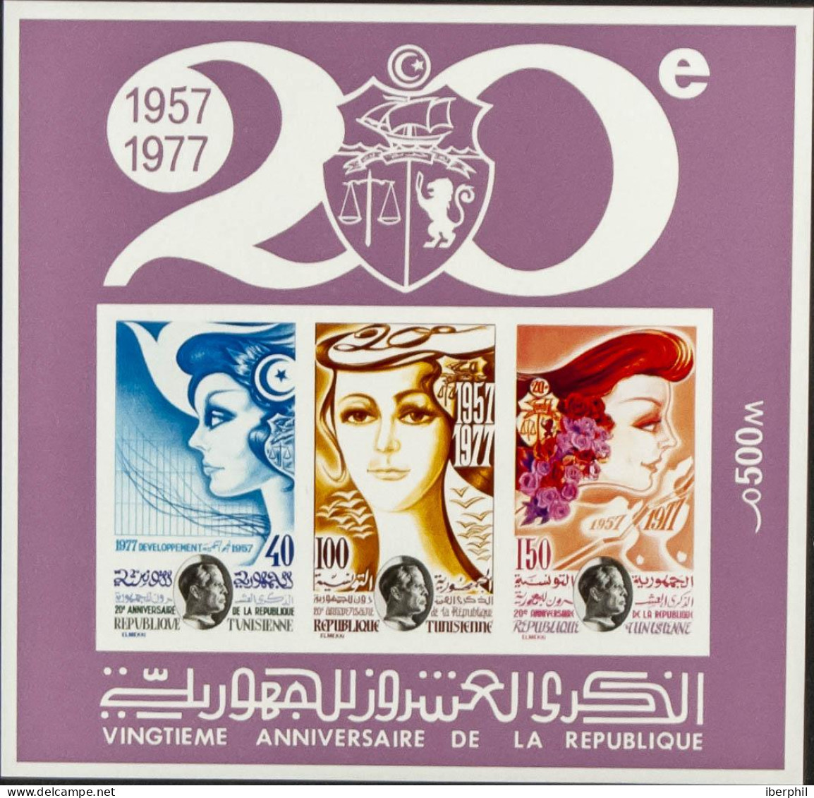 Tunisia - Tunisia (1956-...)