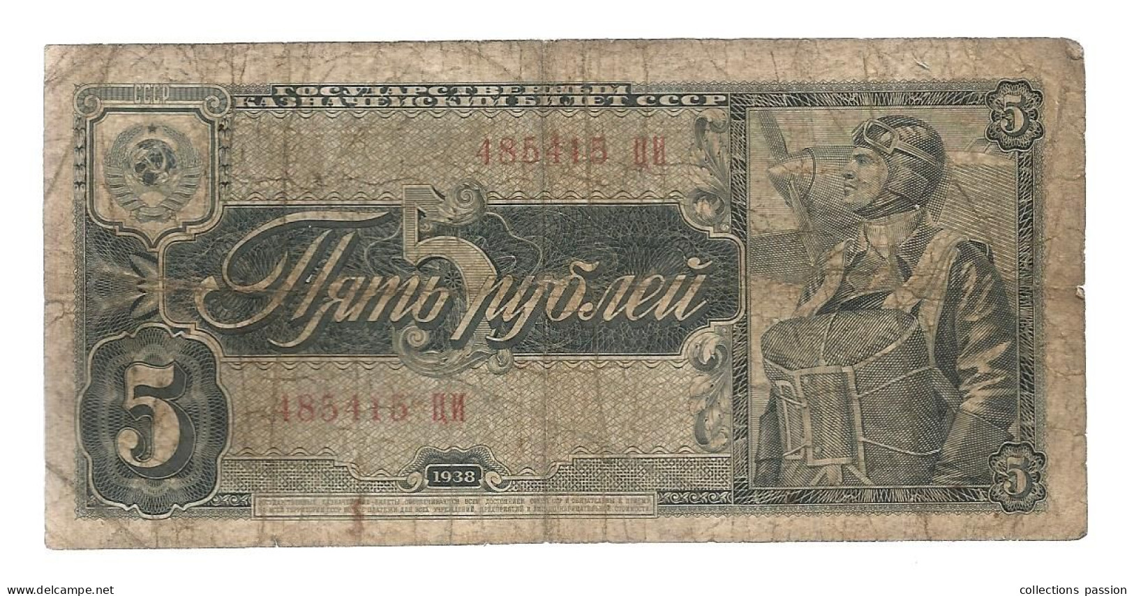 Billet, CCCP, URSS, Russie, Aviateur, 5 Roubles, 1938, 2 Scans - Rusia