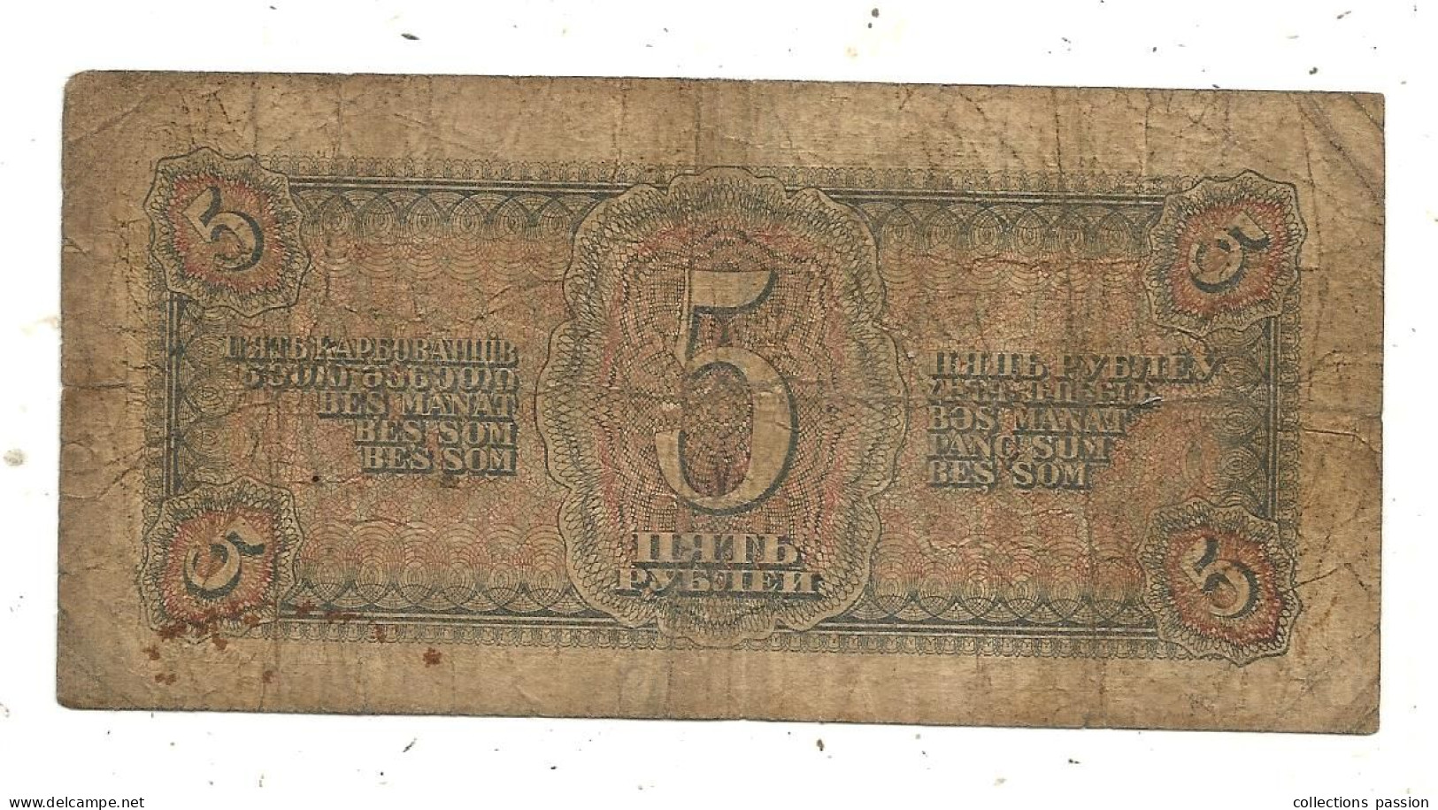 Billet, CCCP, URSS, Russie, Aviateur, 5 Roubles, 1938, 2 Scans - Rusia