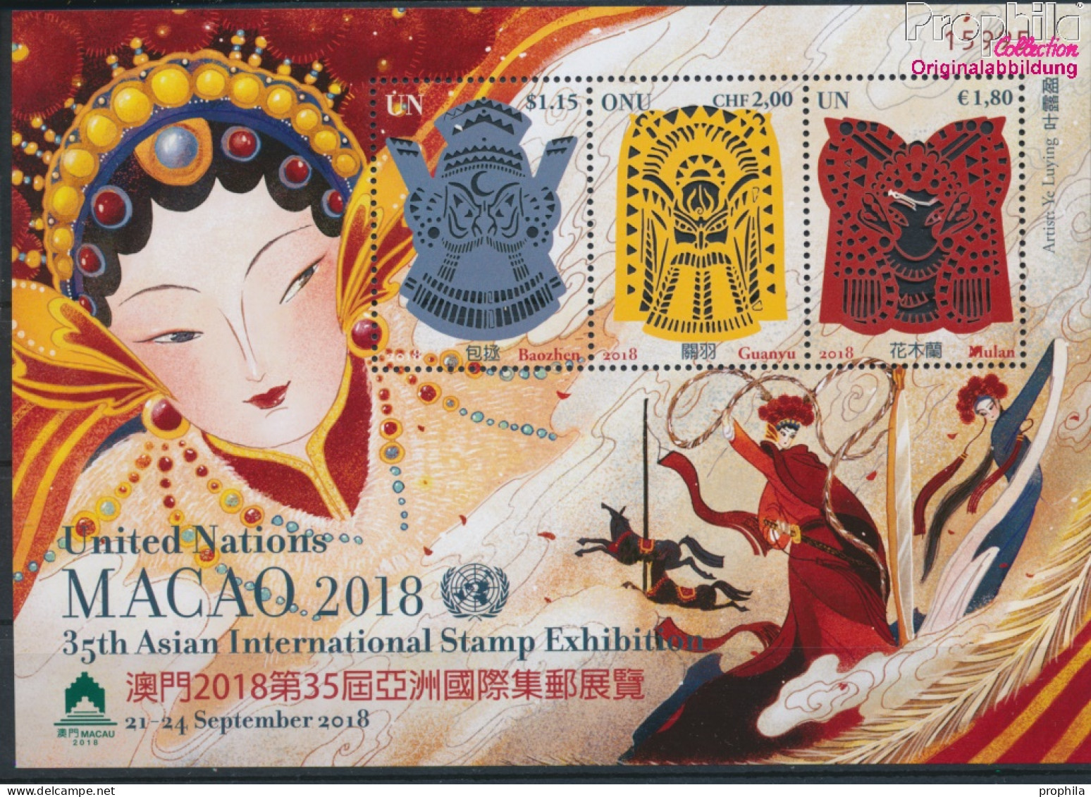 UNO - Wien Block50 (kompl.Ausg.) Postfrisch 2018 Asiatische Briefmarkenausstellung (10193986 - Ungebraucht