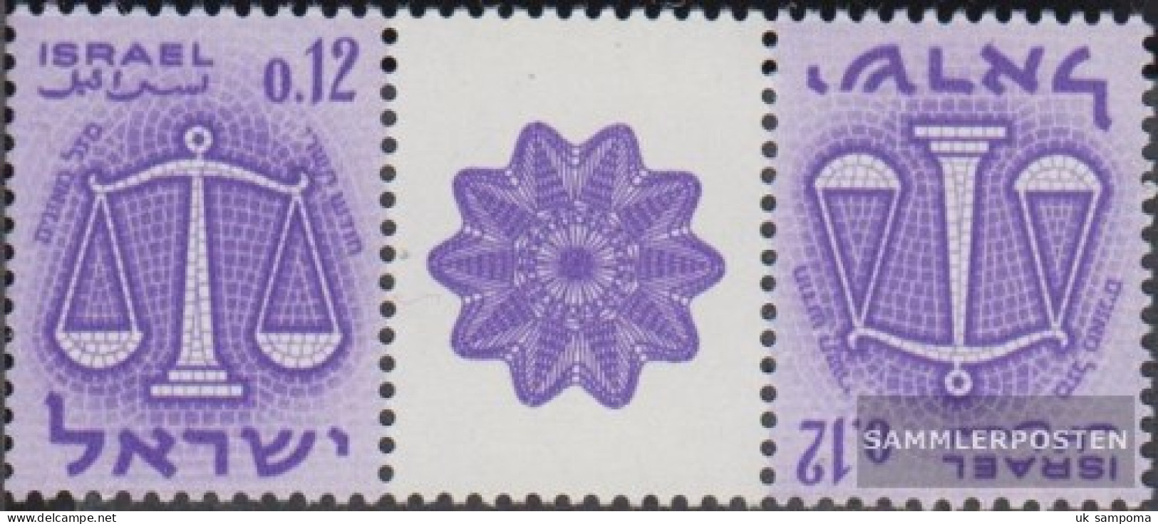 Israel 230KZ Between Steg Couple Kehrdruck Unmounted Mint / Never Hinged 1961 Zodiac - Neufs (sans Tabs)