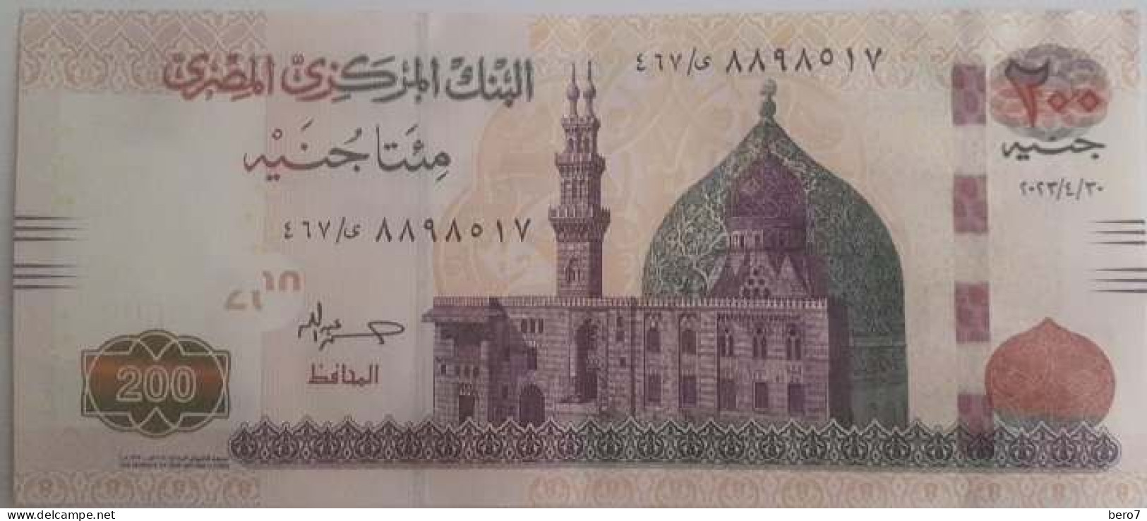 200 Pounds  2023  SIG:  Hassan Abdallah UNC Dated 30/4/2023 (Egypte) (Egitto) (Ägypten) (Egipto) (Egypten)  Africa - Egypte