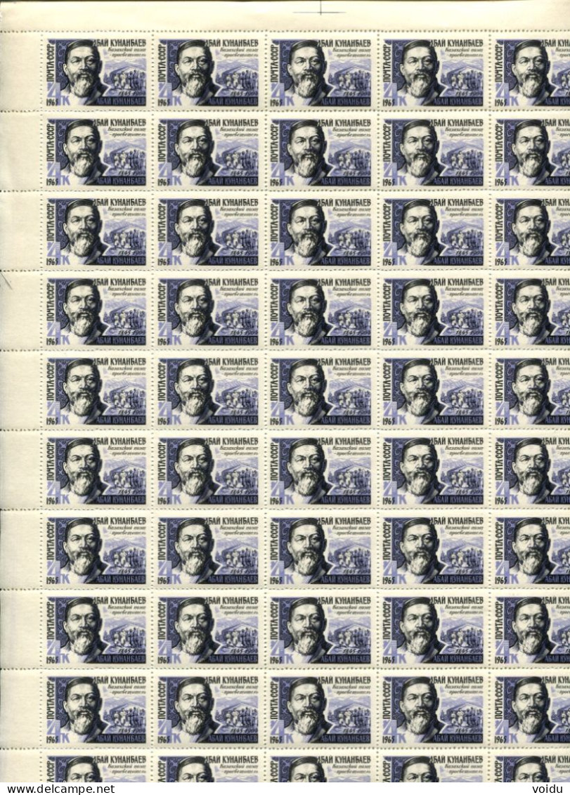 Russia 1965  Mi 3081 MNH ** Sheet - Feuilles Complètes