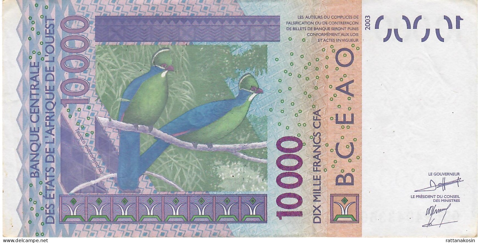 W.A.S.  SENEGAL P718Kh 10000 Or 10.000  FRANCS (20)09  2009  Signature 35  XF - West African States