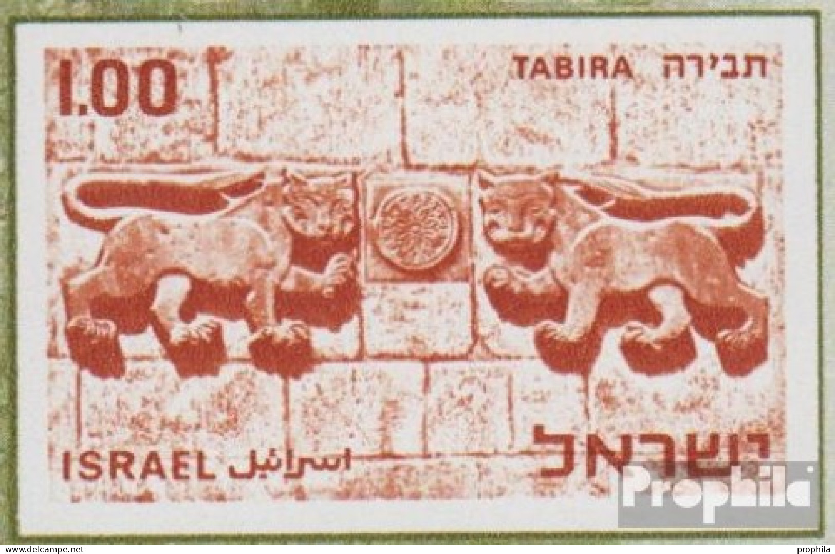 Israel 431B (kompl.Ausg.) Postfrisch 1968 Ausstellung - Ongebruikt (zonder Tabs)