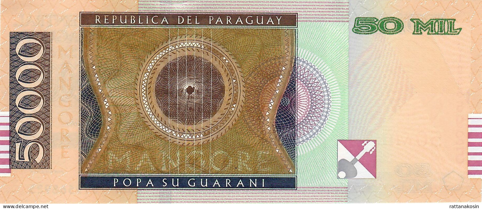 PARAGUAY P239c 50000 Or 50.000 GUARANIES 2017  #J    UNC. - Paraguay