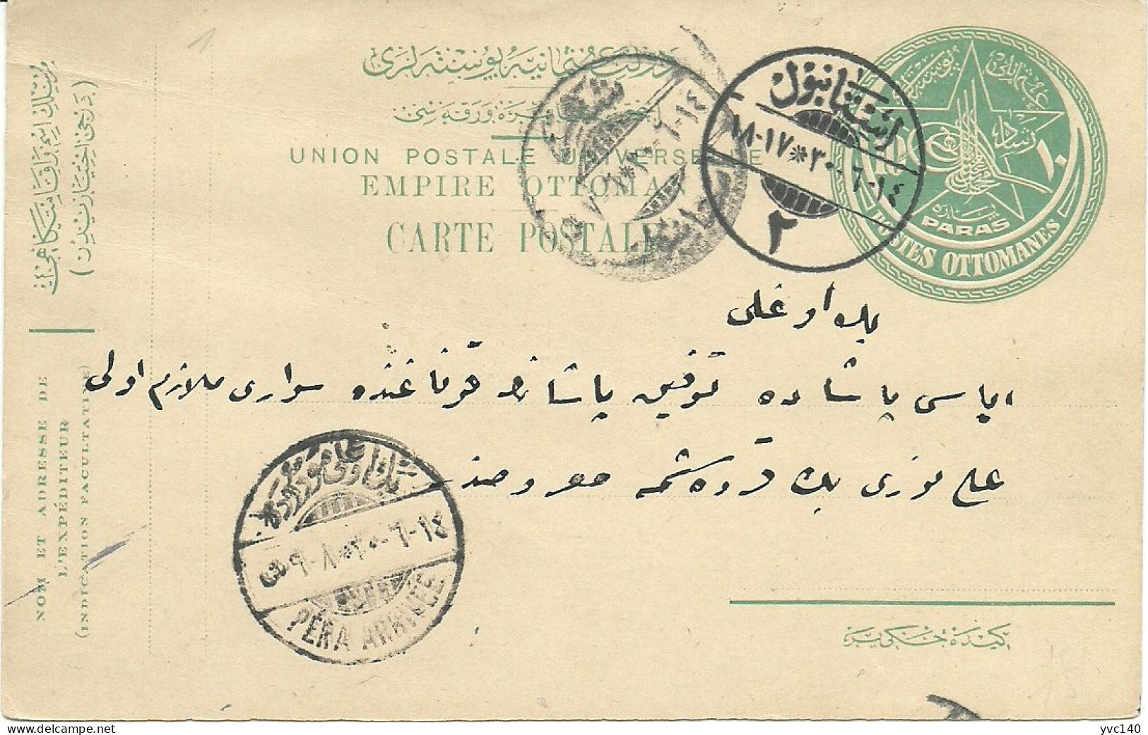 Turkey; 1914 Ottoman Postal Stationery, Local Usage In Istanbul - Briefe U. Dokumente
