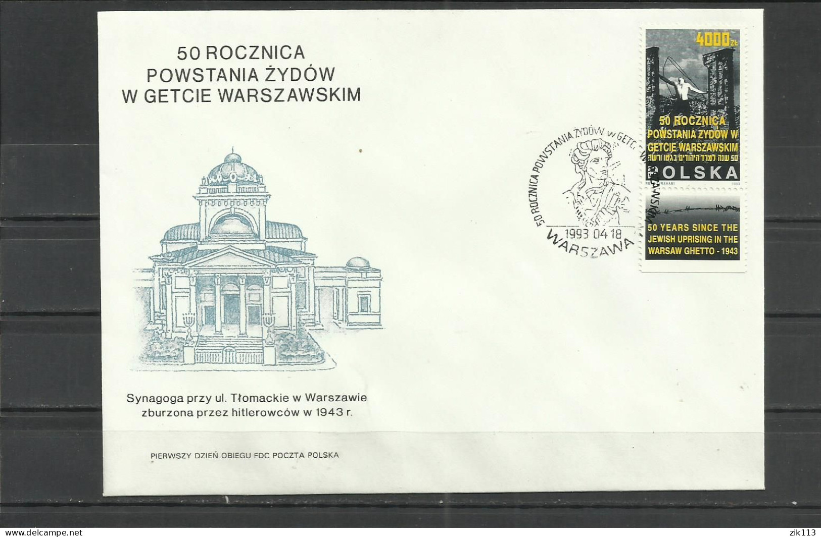 Poland 1993 - Synagogues , Judaica - Mosques & Synagogues