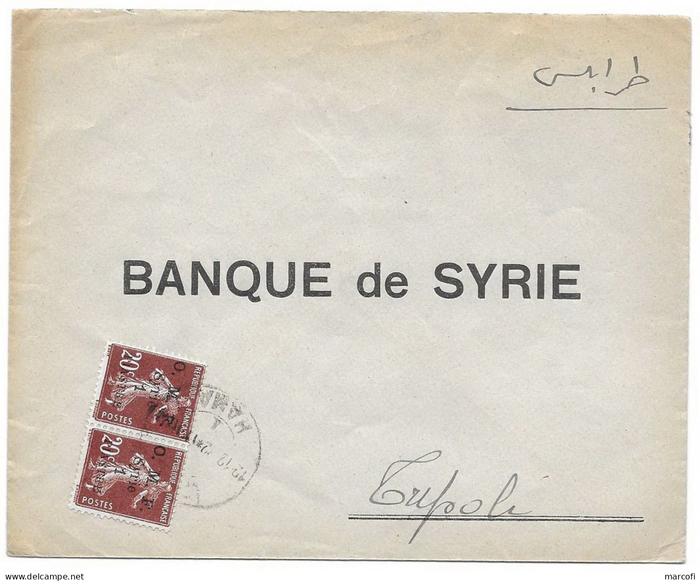P9 Lettre Syrie Semeuse N°60 (paire) Obl Hama Pour Tripoli (1922) - Cartas & Documentos