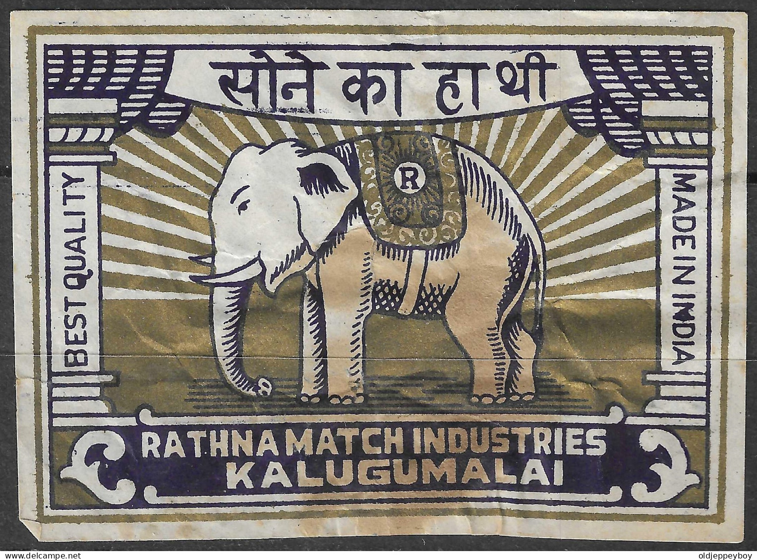 VINTAGE  Phillumeny MATCHBOX LABEL  MADE IN INDIA ELEPHANT RATHNA MATCH INDUSTRIES KALUGUMALAI   6.5 X 8  Cm  RARE - Zündholzschachteletiketten