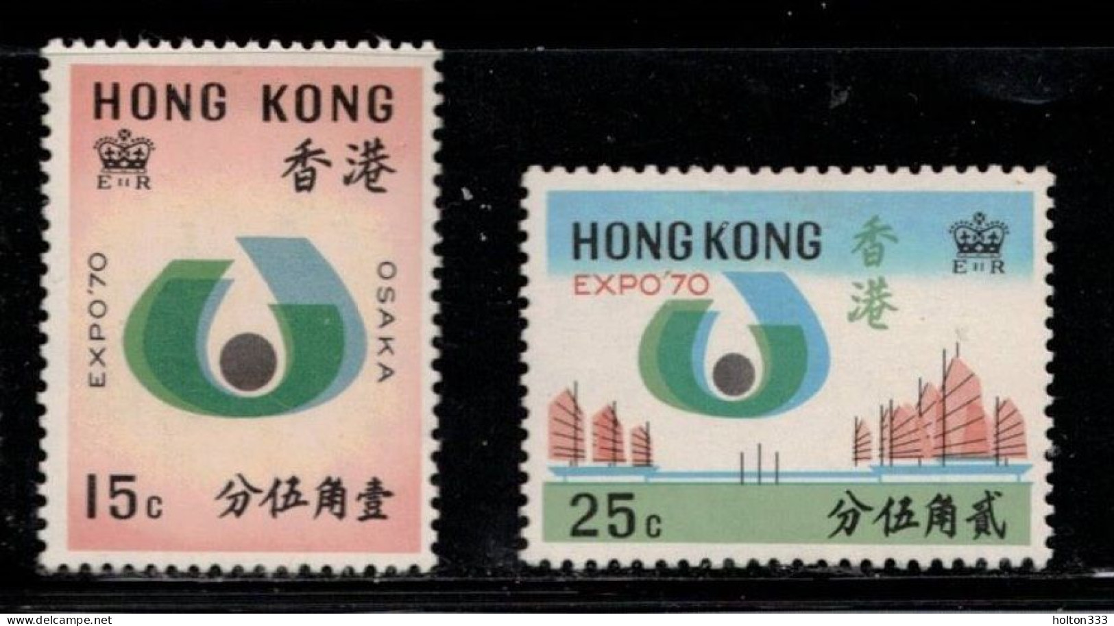 HONG KONG Scott # 255-6 MH - Expo 70, Osaka Japan - Unused Stamps