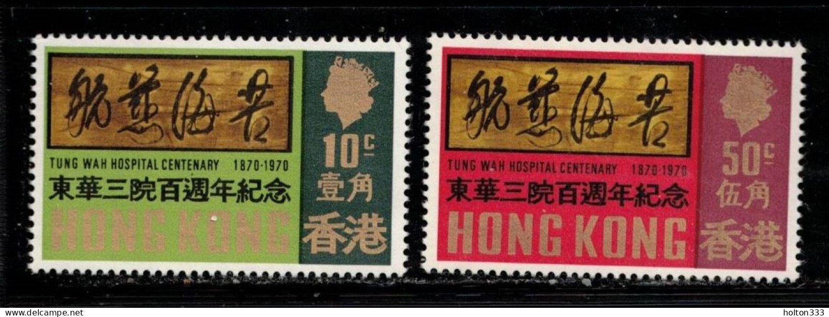 HONG KONG Scott # 257-8 MNH - Tung Wah Hospital Centenary - Unused Stamps