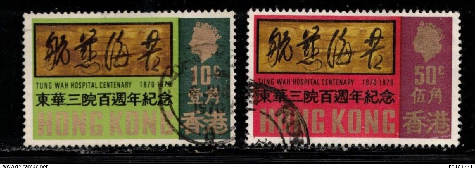 HONG KONG Scott # 257-8 Used - Tung Wah Hospital Centenary - Usados