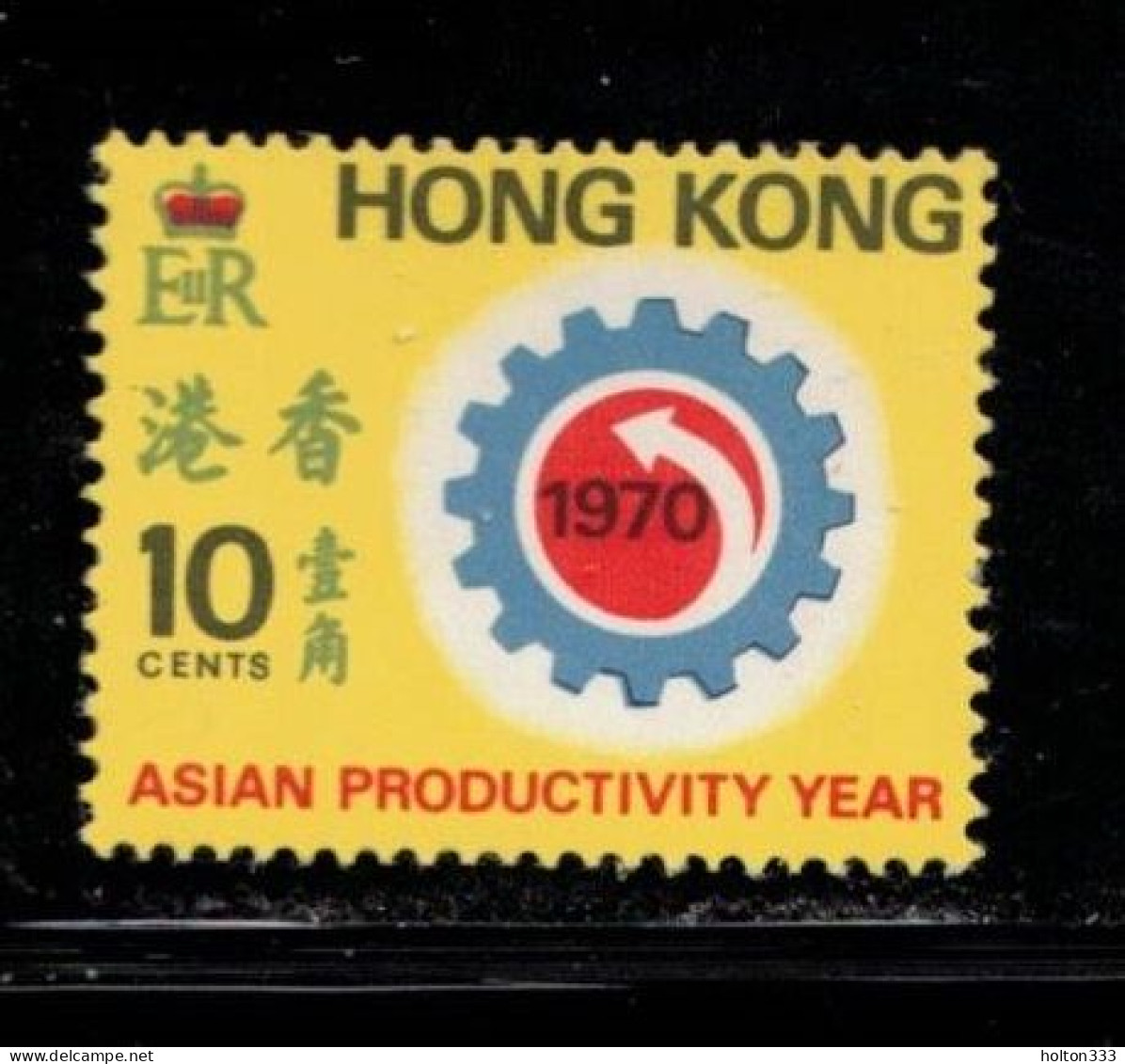 HONG KONG Scott # 259 MNH - Asian Productivity Year 1970 - Nuovi