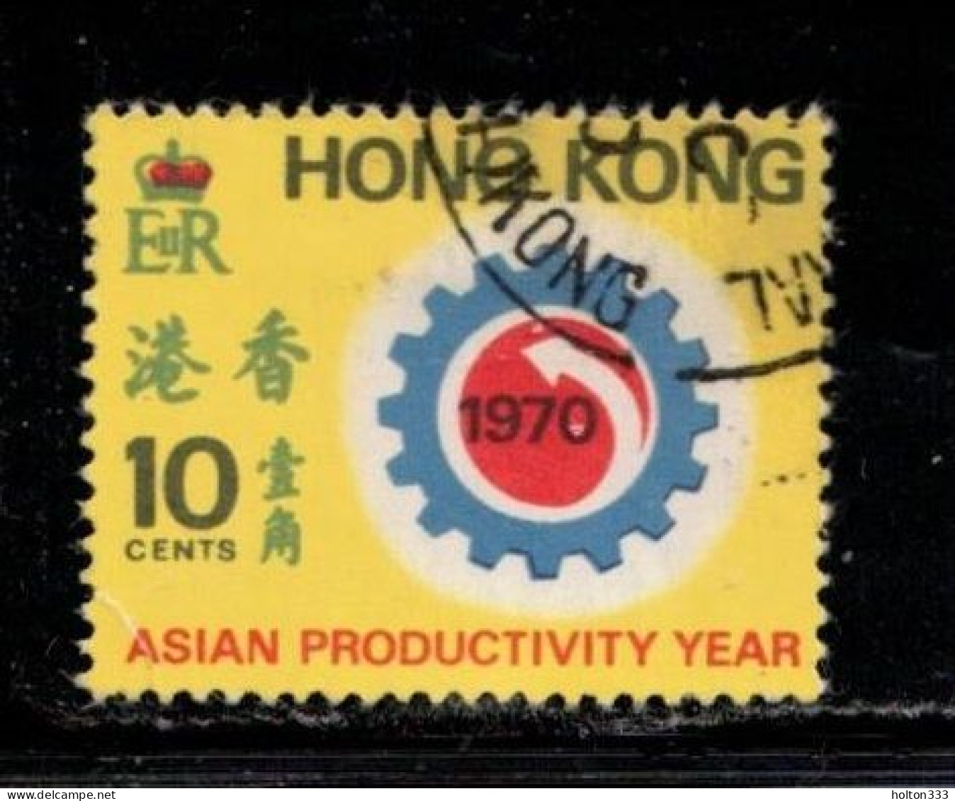 HONG KONG Scott # 259 Used - Asian Productivity Year 1970 - Usati