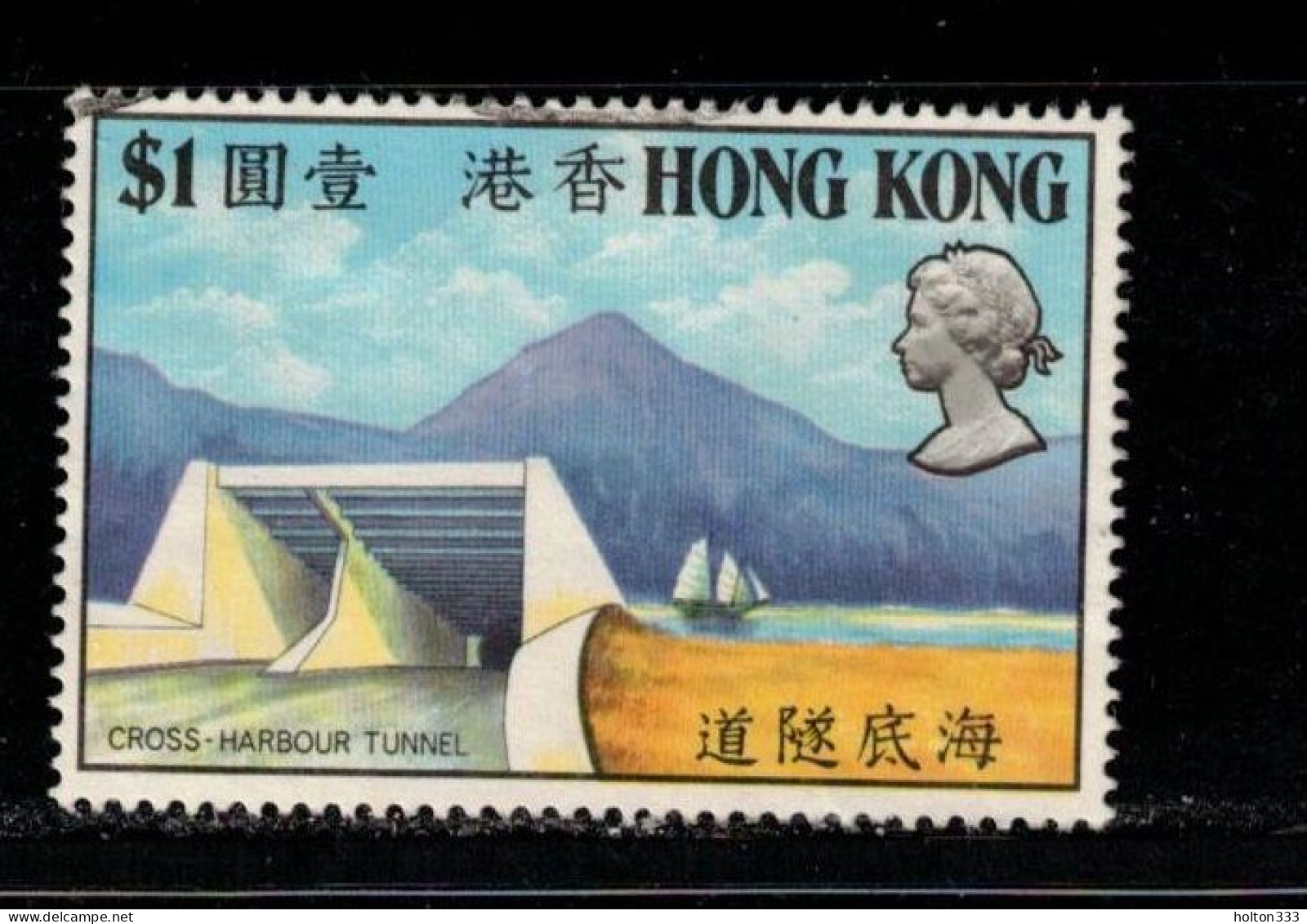 HONG KONG Scott # 270 Used - Cross Harbour Tunnel - Gebruikt