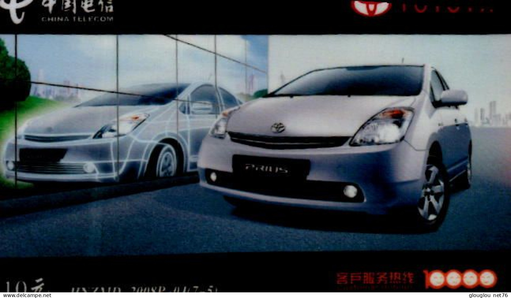 TELECARTE.. TOYOTA - Coches