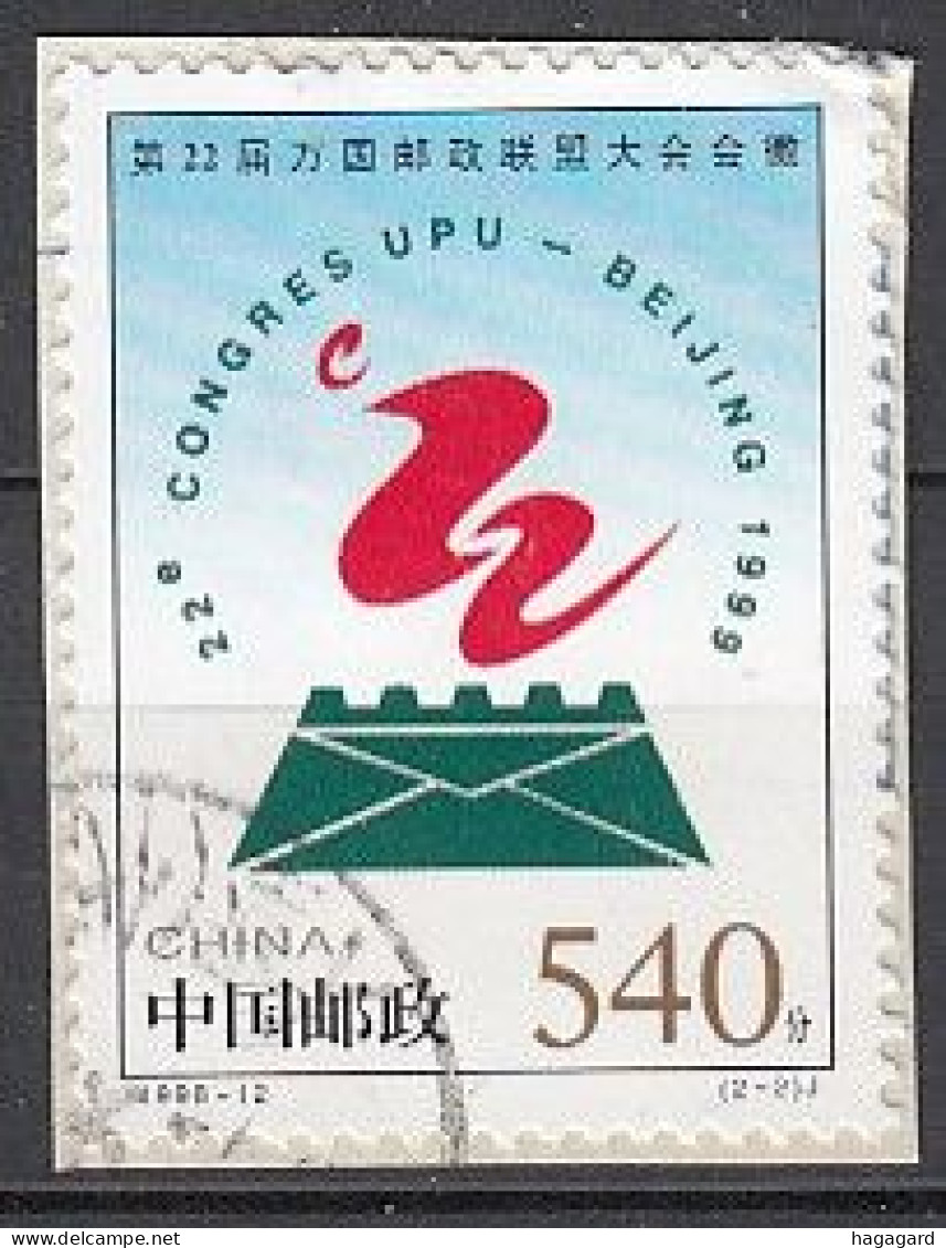 China 1998. Michel 2916. Cancelled On Fragment - Oblitérés