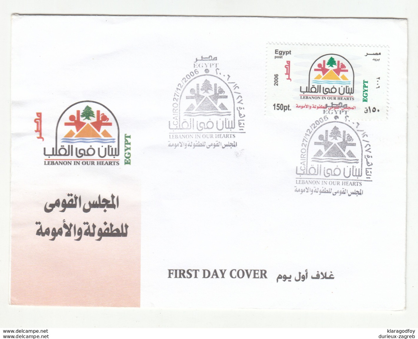 Egypt Lebanon In Our Hearts FDC 2006 B181010 - Lettres & Documents