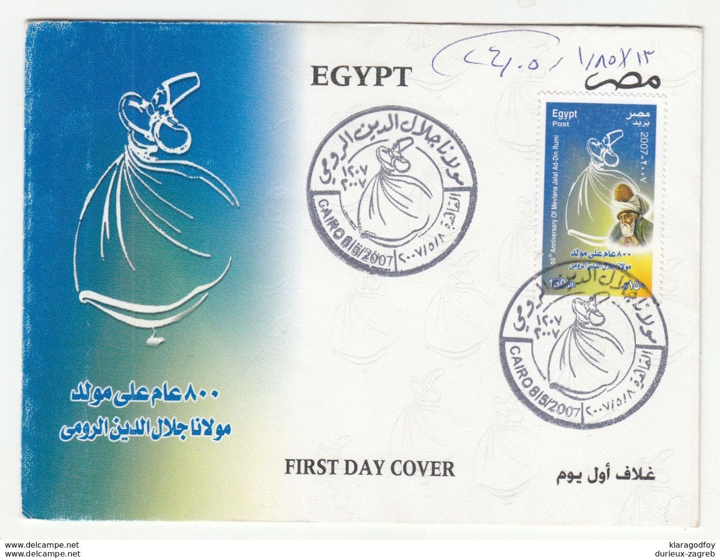 Egypt 2007 Islamic Philosopher Jalal Addin Ar-Rumi FDC B181010 - Cartas & Documentos