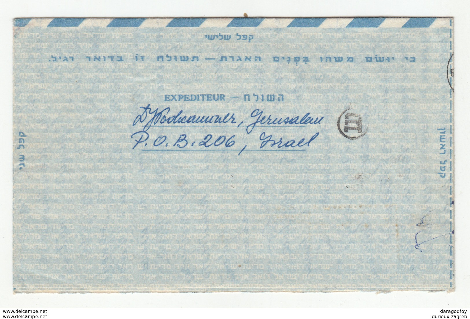 Israel Postal Stationery Aerogramme Travelled 1953 Jerusalem To Yugoslavia B190715 - Airmail