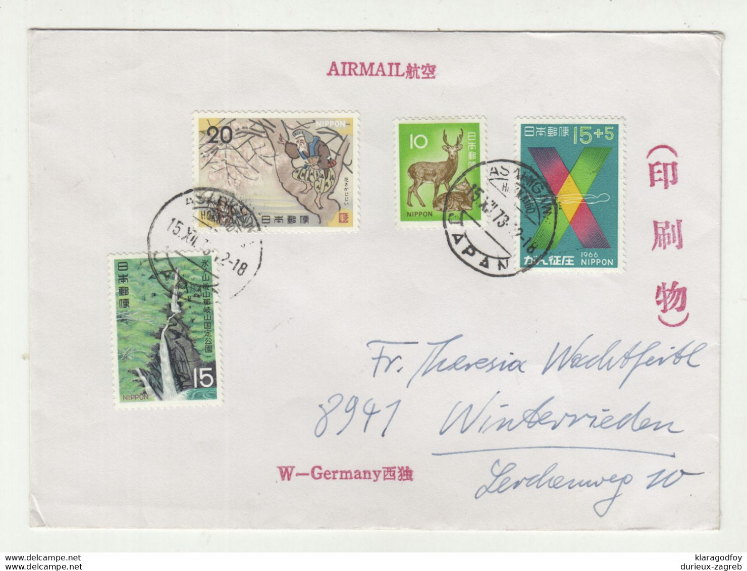 Japan Letter Cover Posted 1973 To Germany B210120 - Storia Postale