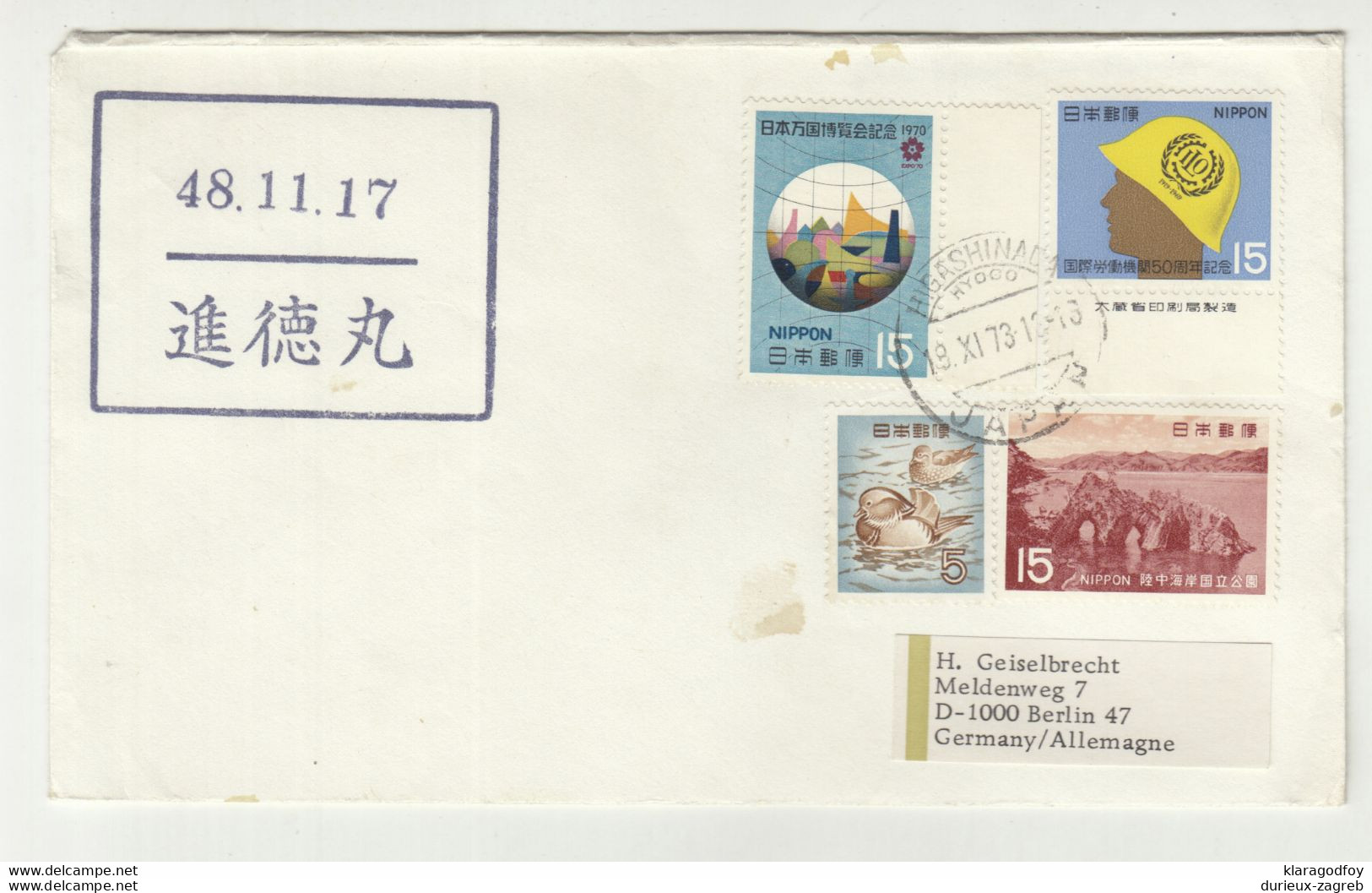 Japan 5 Letter Covers Posted 1973-76 To Germany B210120 - Lettres & Documents