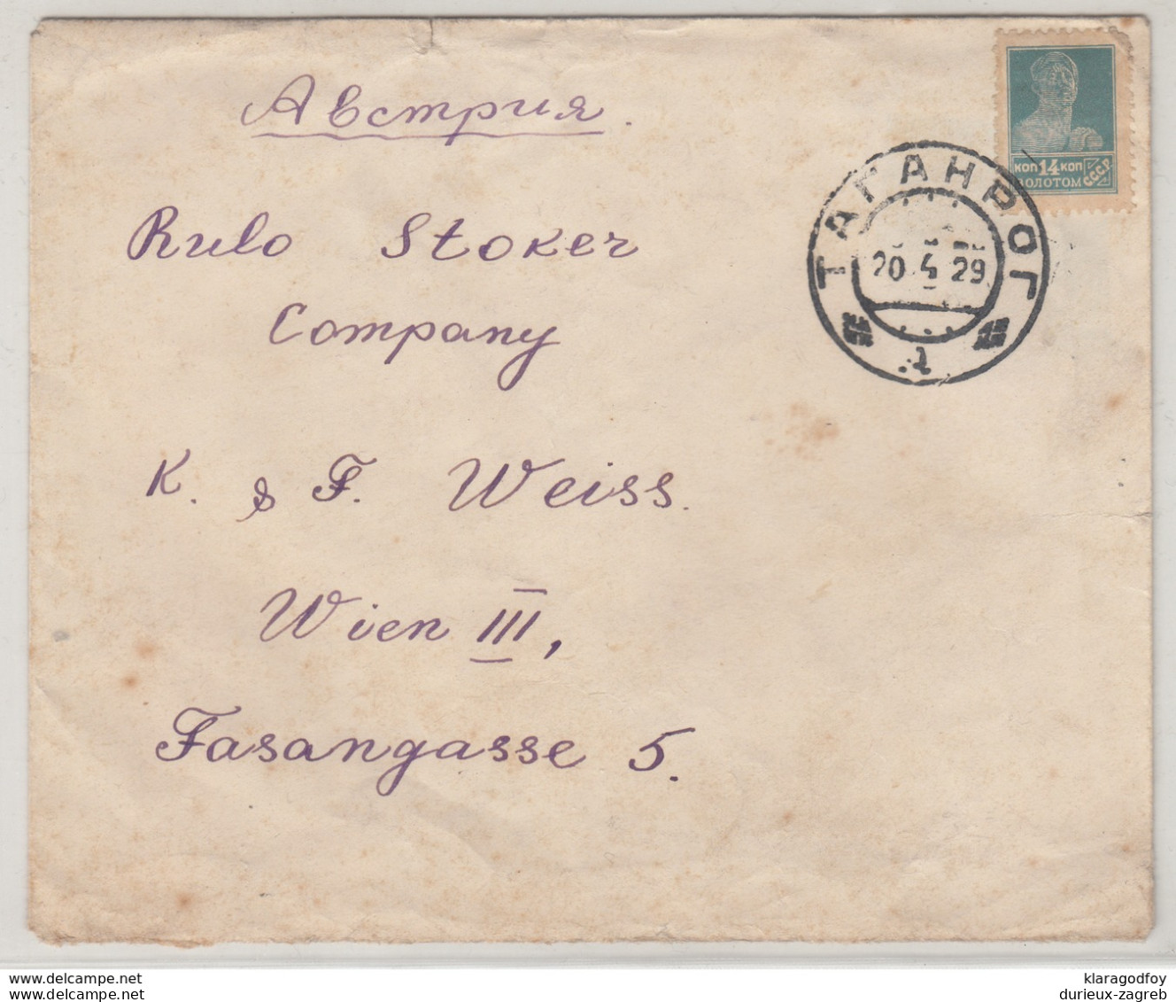 Russia SSSR Letter Cover Posted 1929 Taganrog (Таганро́г) To Wien B200115 - Covers & Documents