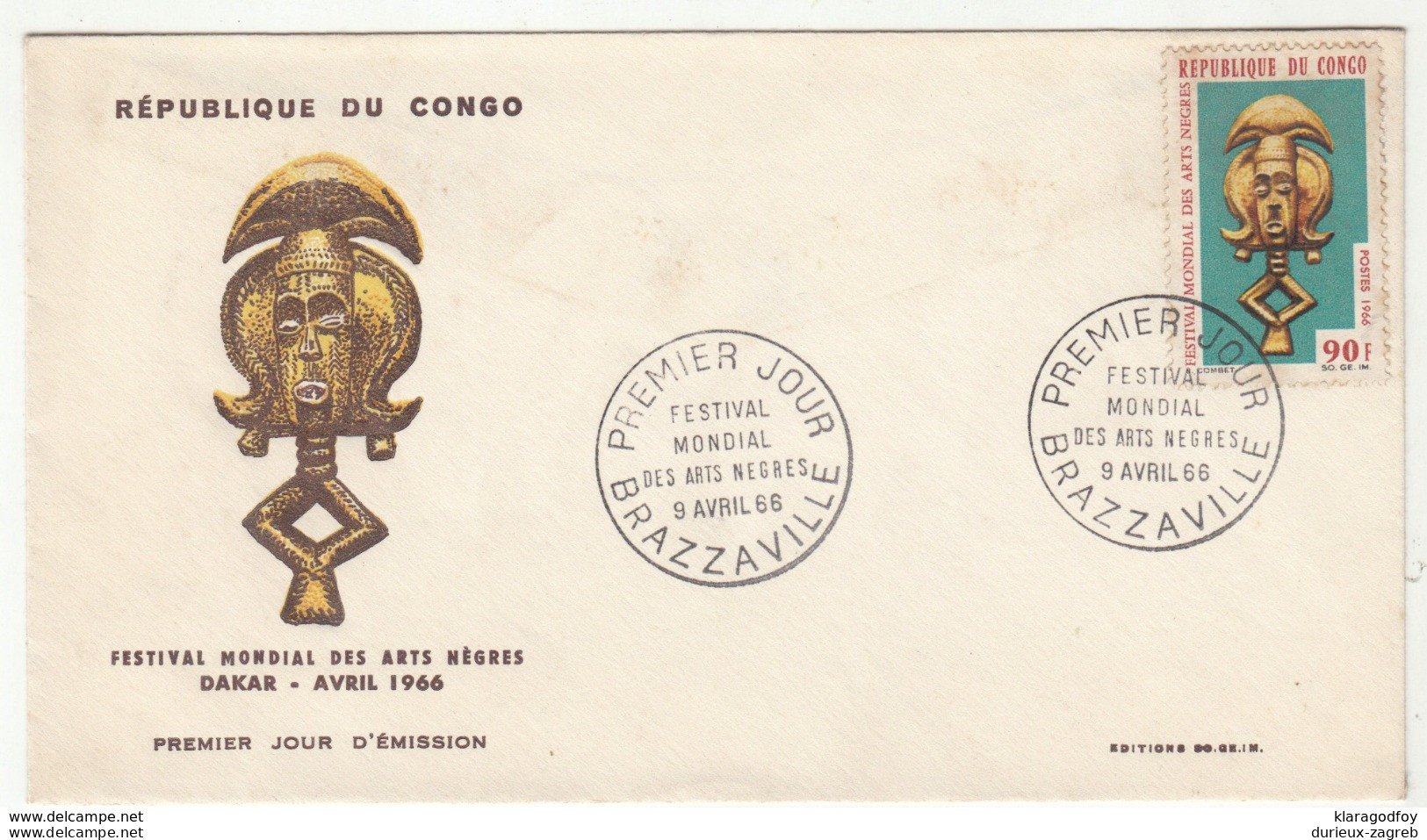 Congo Brazzaville 1966 Festival Mondial Des Arts Negres FDC B191003 - FDC