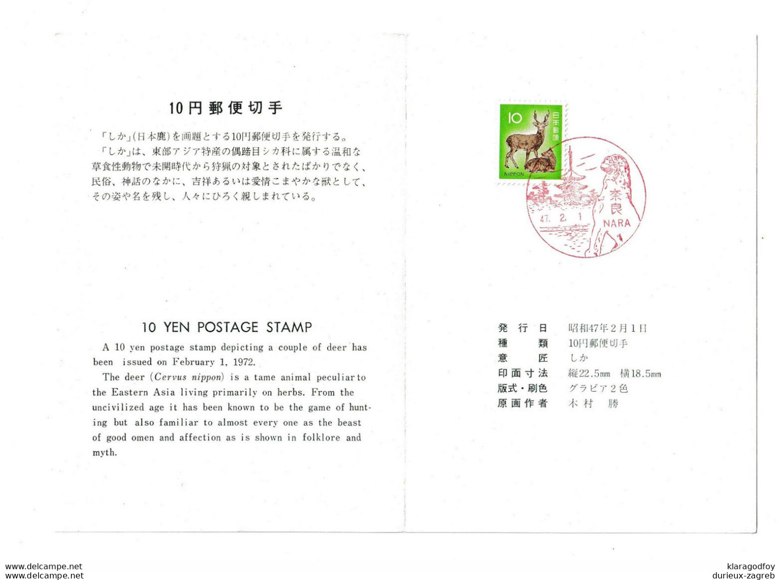 Japan 1972 10 Yen Postage Stamps (the Deer) Presentation Leaflet B210420 - Lettres & Documents