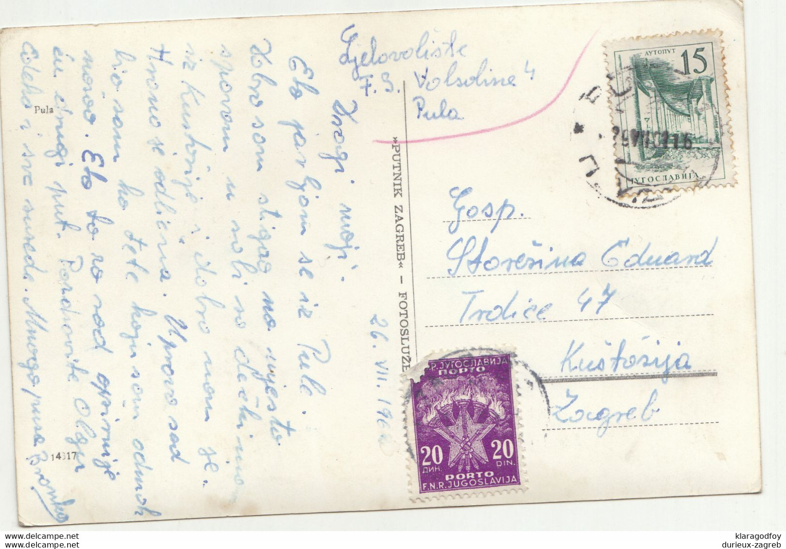 Yugoslavia - Postaged Due - Ported Postcard Pula Posted 196? B210310 - Postage Due