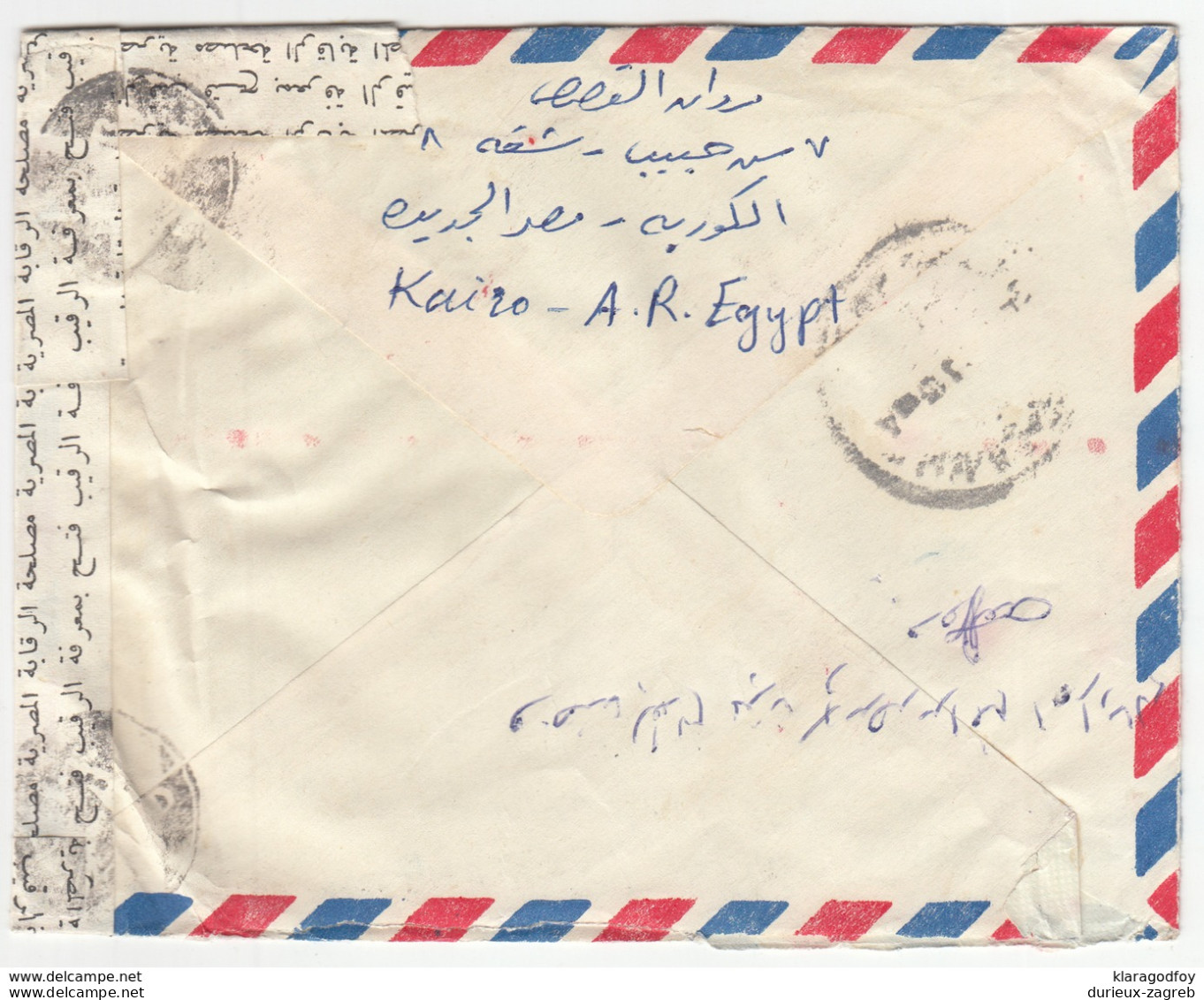 Egypt, Meter Stamp Airmail Letter Cover Censored Travelled 197? B180201 - Covers & Documents