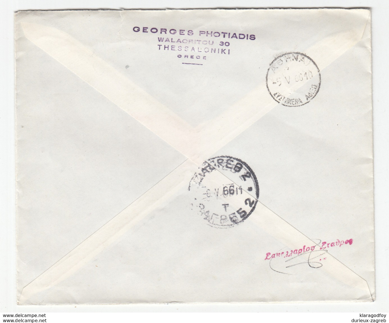 Greece, Letter Cover Registered Travelled 1966 Thessaloniki To Zagreb B180210 - Storia Postale