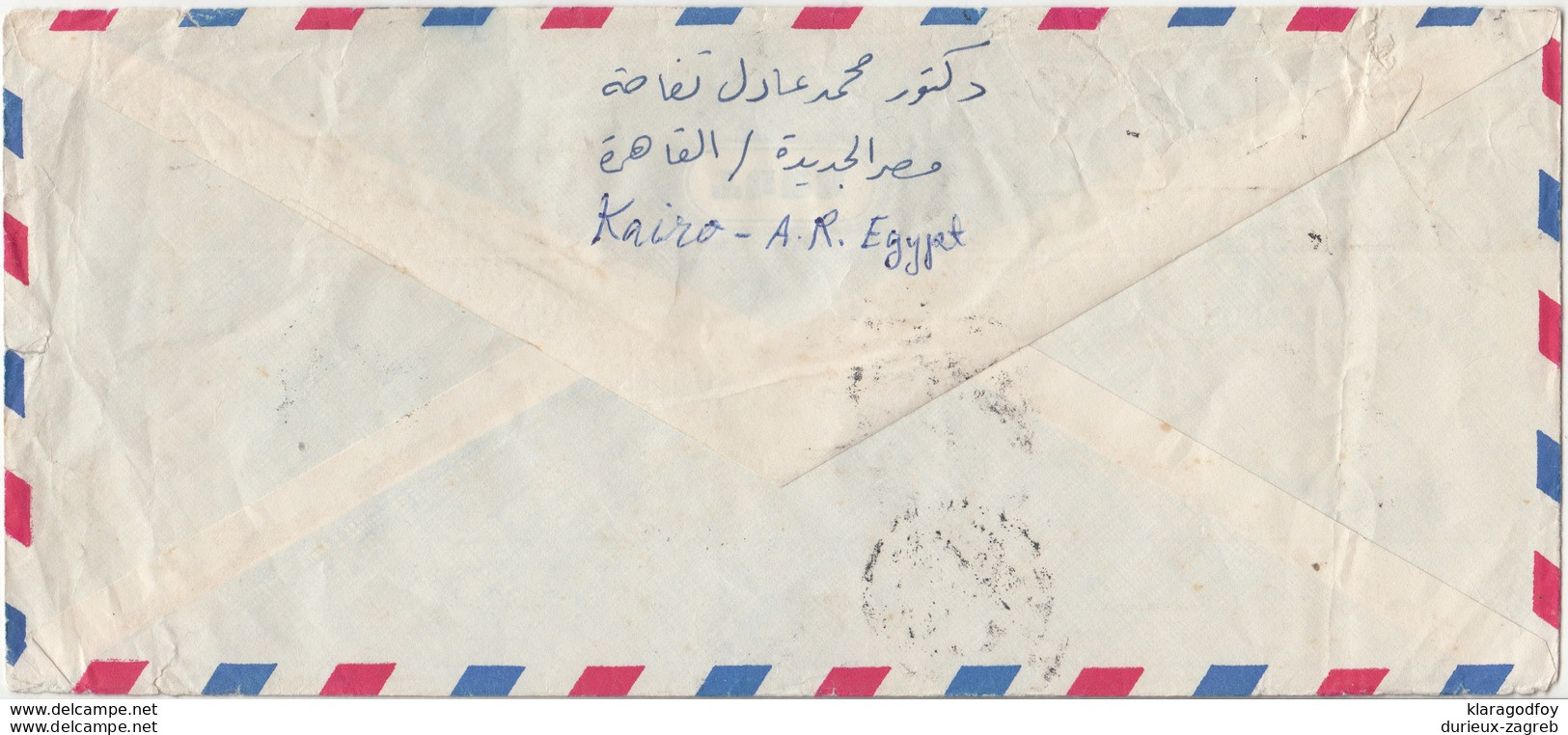 Egypt, Dreams Residence Airmail Letter Cover Travelled 1972 B180201 - Covers & Documents