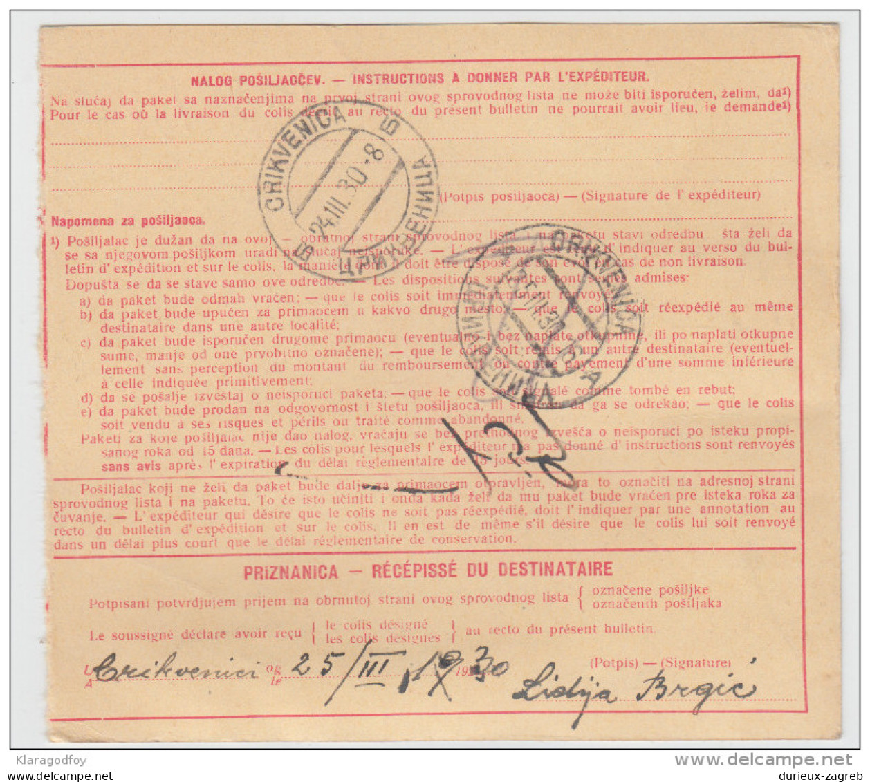 Yugoslavia Kingdom SHS Parcel Card - Sprovodni List 1930 Vel. Lasce To Crikvenica Bb160516 - Other & Unclassified