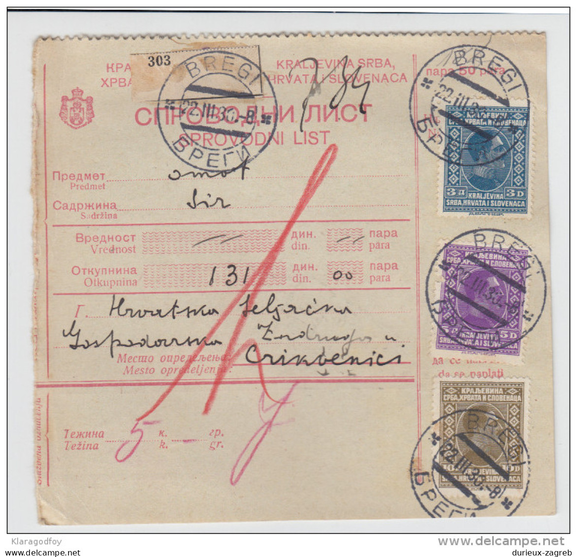 Yugoslavia Kingdom SHS Parcel Card - Sprovodni List 1930 Bregi To Crikvenica Bb160516 - Andere & Zonder Classificatie