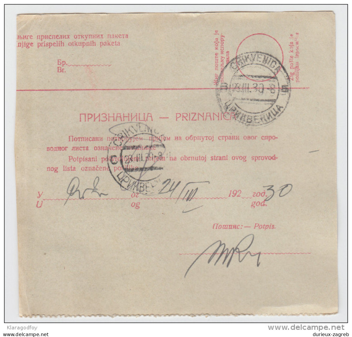 Yugoslavia Kingdom SHS Parcel Card - Sprovodni List 1930 Subotica To Crikvenica Bb160516 - Other & Unclassified