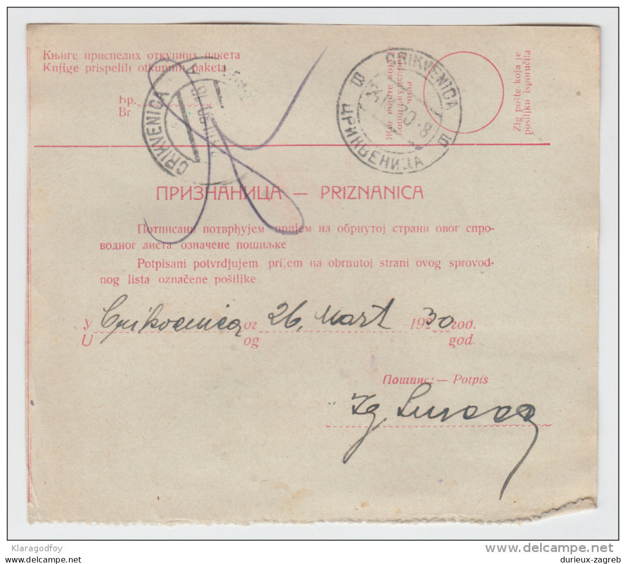 Yugoslavia Kingdom SHS Parcel Card - Sprovodni List 1930 Zemun To Crikvenica Bb160516 - Altri & Non Classificati