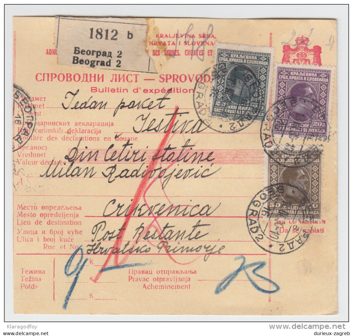 Yugoslavia Kingdom SHS Parcel Card - Sprovodni List 1930 Beograd To Crikvenica Bb160516 - Andere & Zonder Classificatie