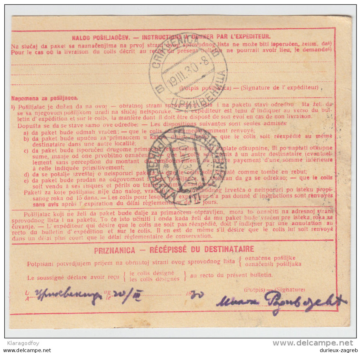 Yugoslavia Kingdom SHS Parcel Card - Sprovodni List 1930 Beograd To Crikvenica Bb160516 - Andere & Zonder Classificatie