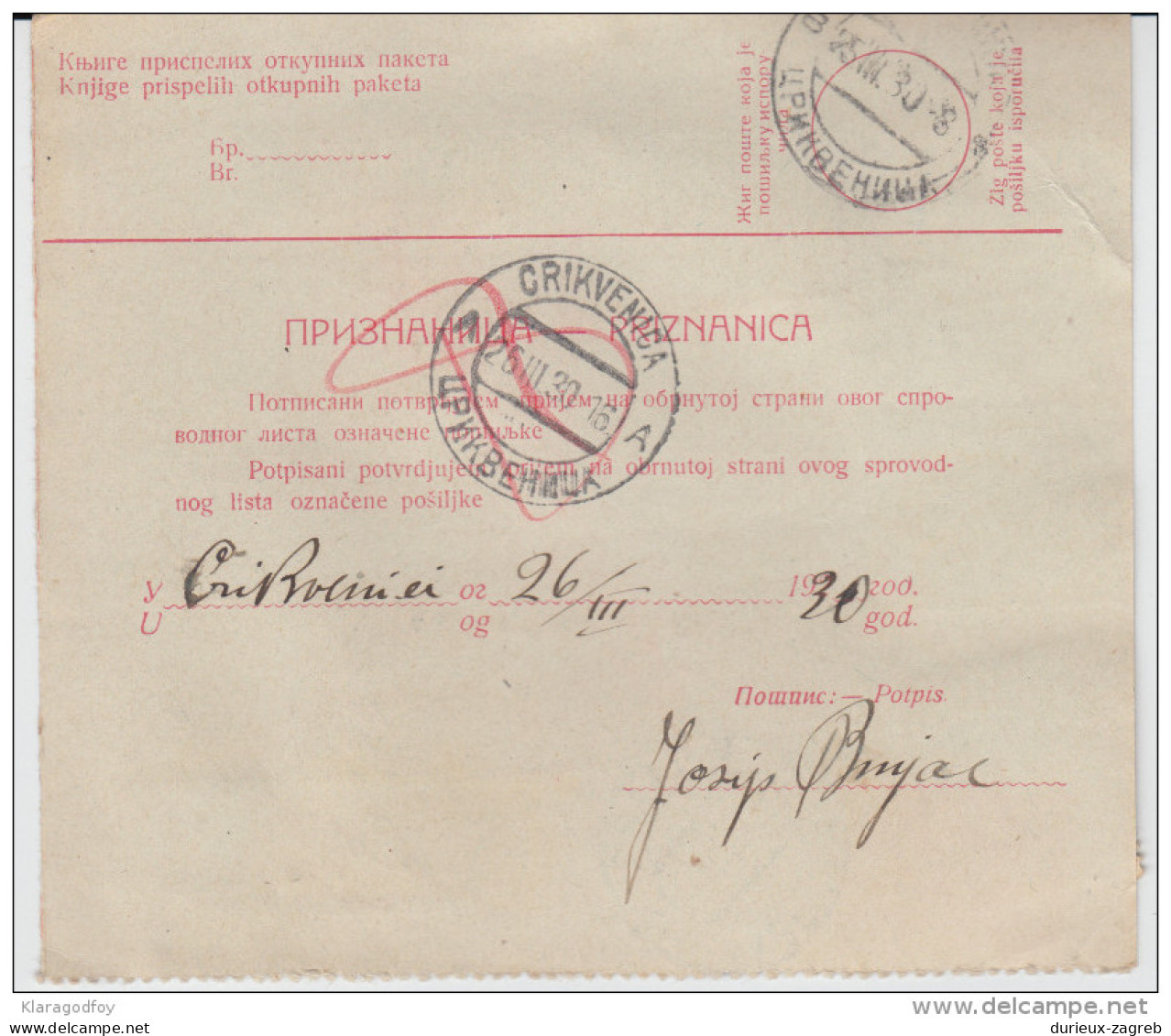 Yugoslavia Kingdom SHS Parcel Card - Sprovodni List 1930 Zagreb To Crikvenica Bb160516 - Other & Unclassified