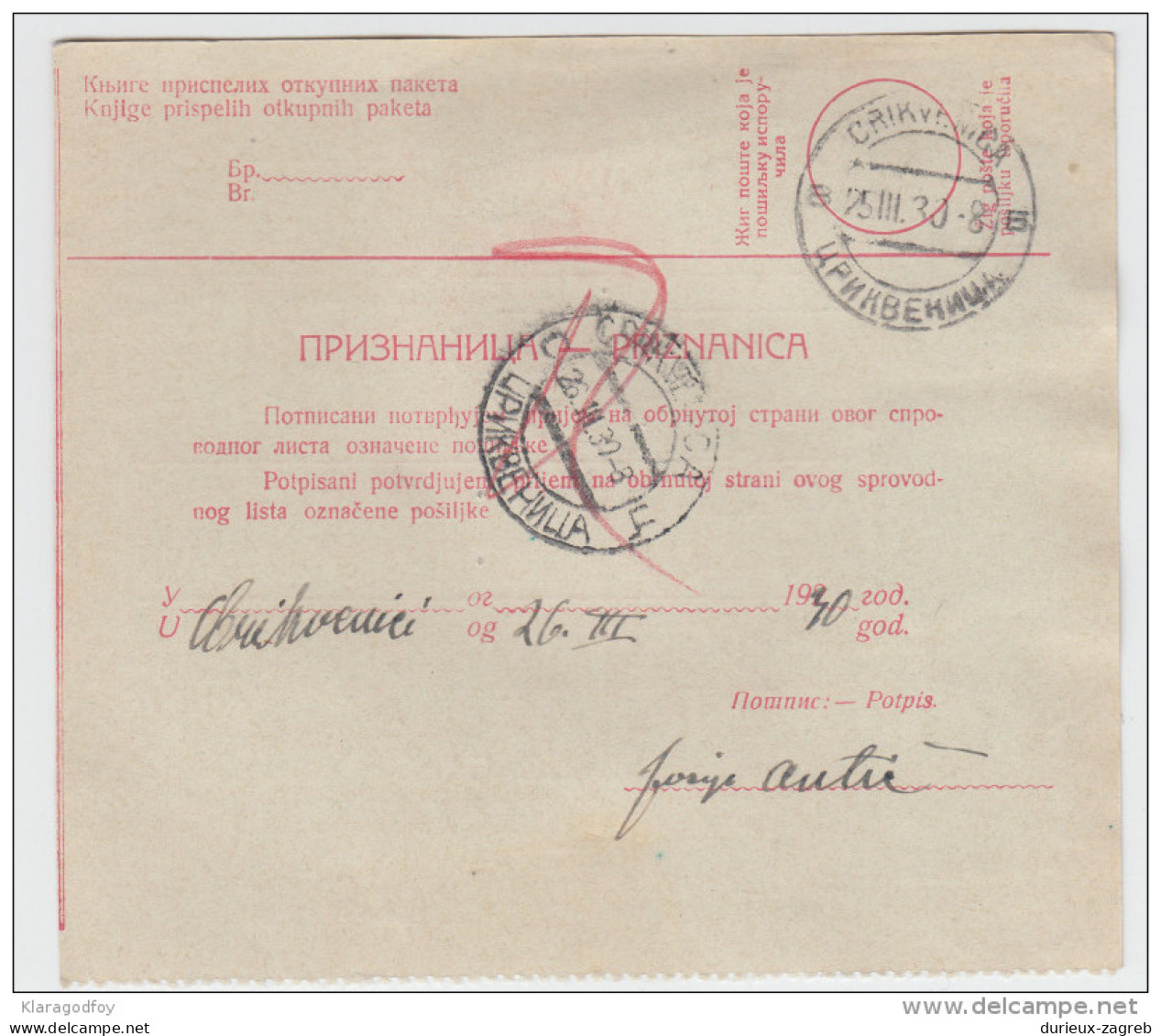 Yugoslavia Kingdom SHS Parcel Card - Sprovodni List 1930 Zagreb To Crikvenica Bb160516 - Otros & Sin Clasificación