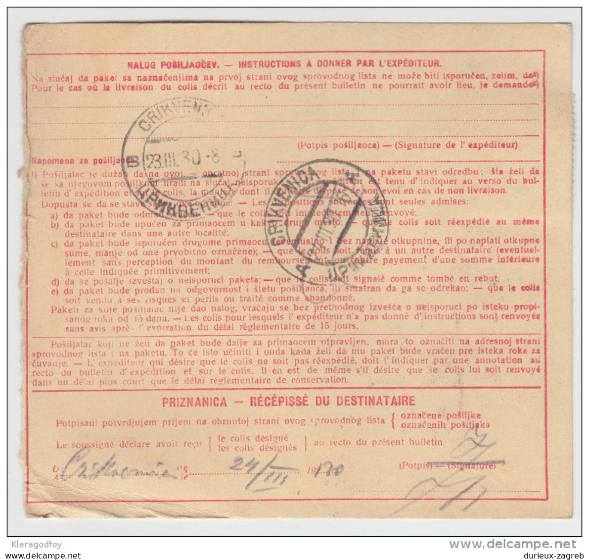 Yugoslavia Kingdom SHS Parcel Card - Sprovodni List 1930 Zagreb To Crikvenica Bb160516 - Andere & Zonder Classificatie