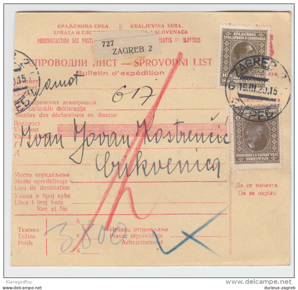 Yugoslavia Kingdom SHS Parcel Card - Sprovodni List 1930 Zagreb To Crikvenica Bb160516 - Sonstige & Ohne Zuordnung