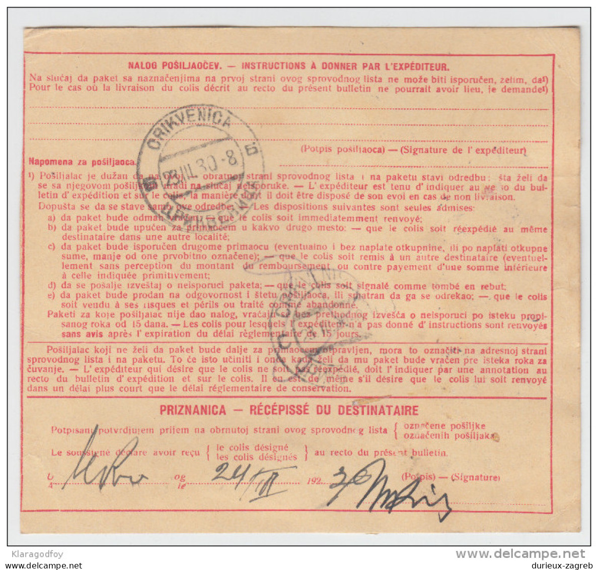 Yugoslavia Kingdom SHS Parcel Card - Sprovodni List 1930 Zagreb To Crikvenica Bb160516 - Other & Unclassified