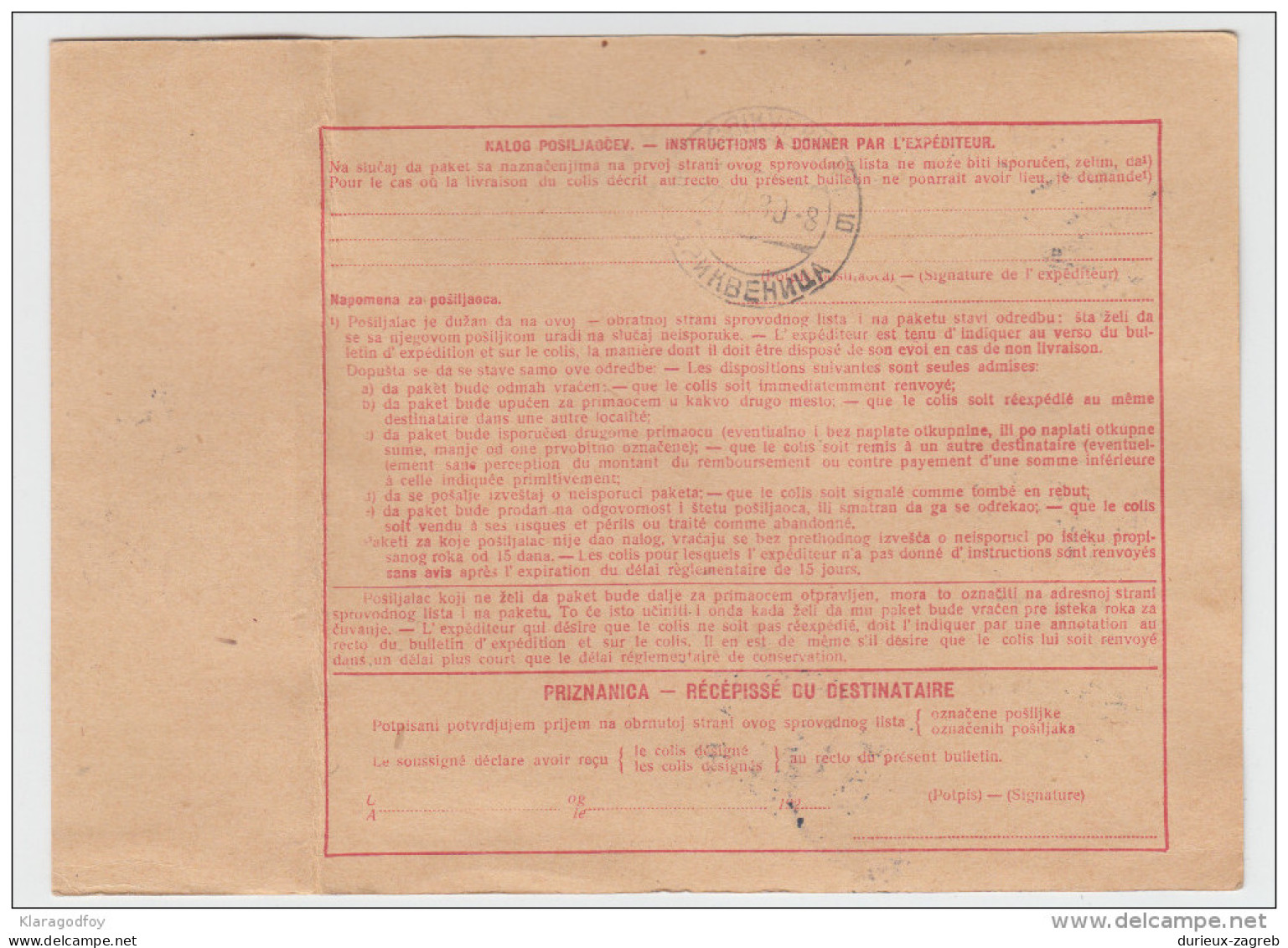 Yugoslavia Kingdom SHS Parcel Card - Sprovodni List 1930 Zagreb To Crikvenica Bb160516 - Other & Unclassified