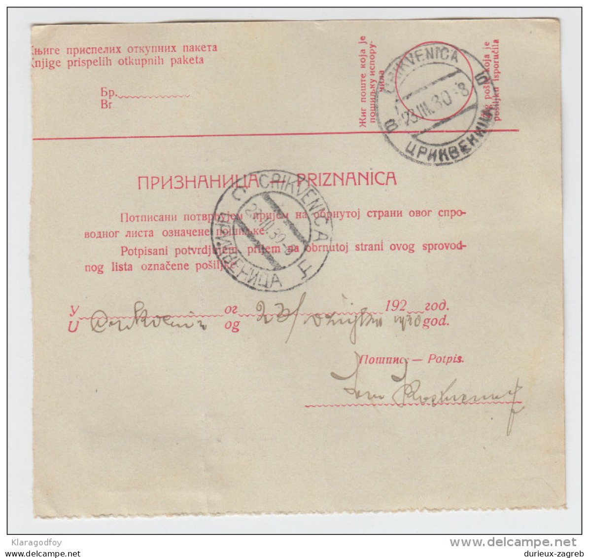 Yugoslavia Kingdom SHS Parcel Card - Sprovodni List 1930 Osijek To Crikvenica Bb160516 - Autres & Non Classés