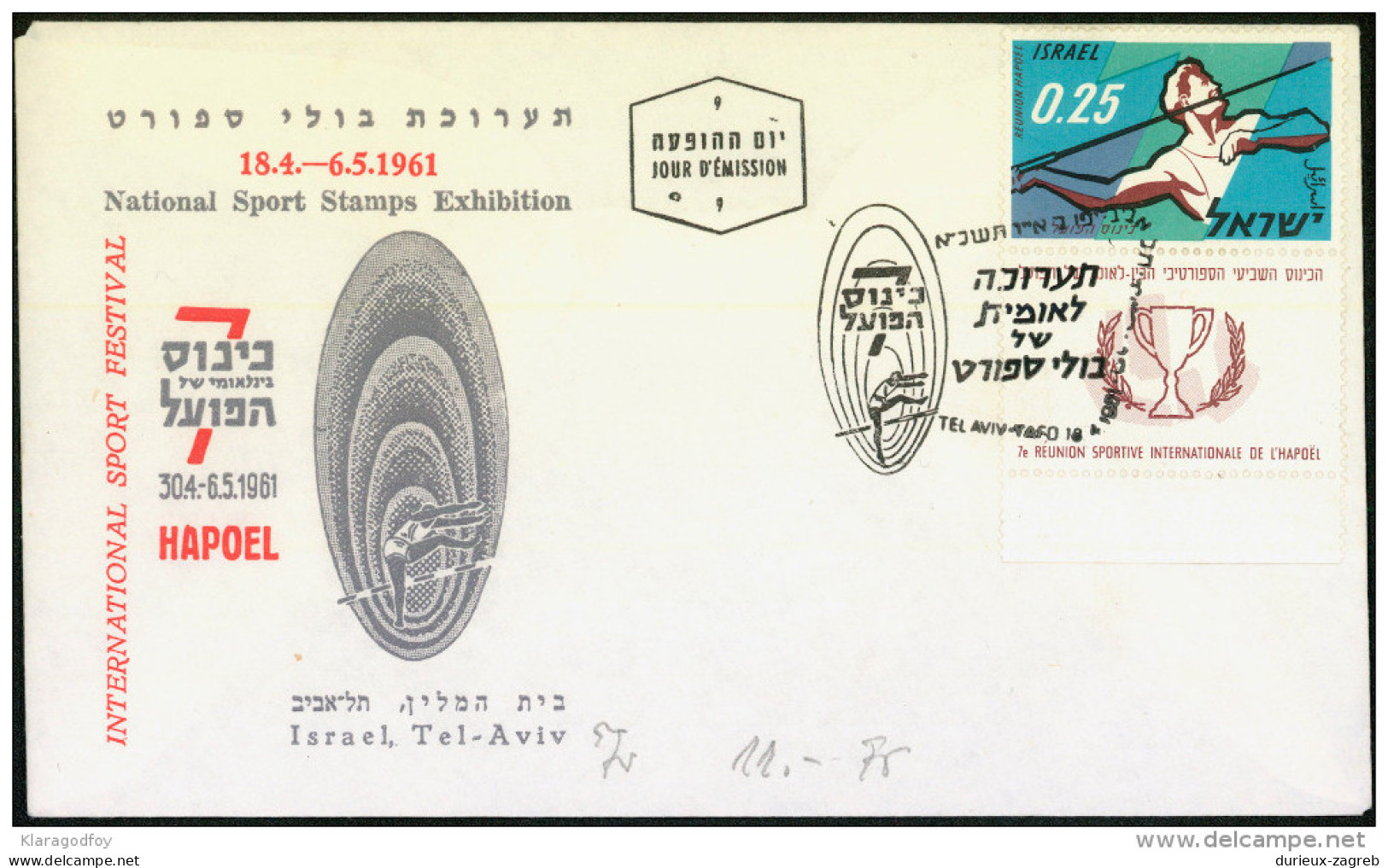 Israel 1961 Javelin Athletics FDC Bb151005 - Bádminton