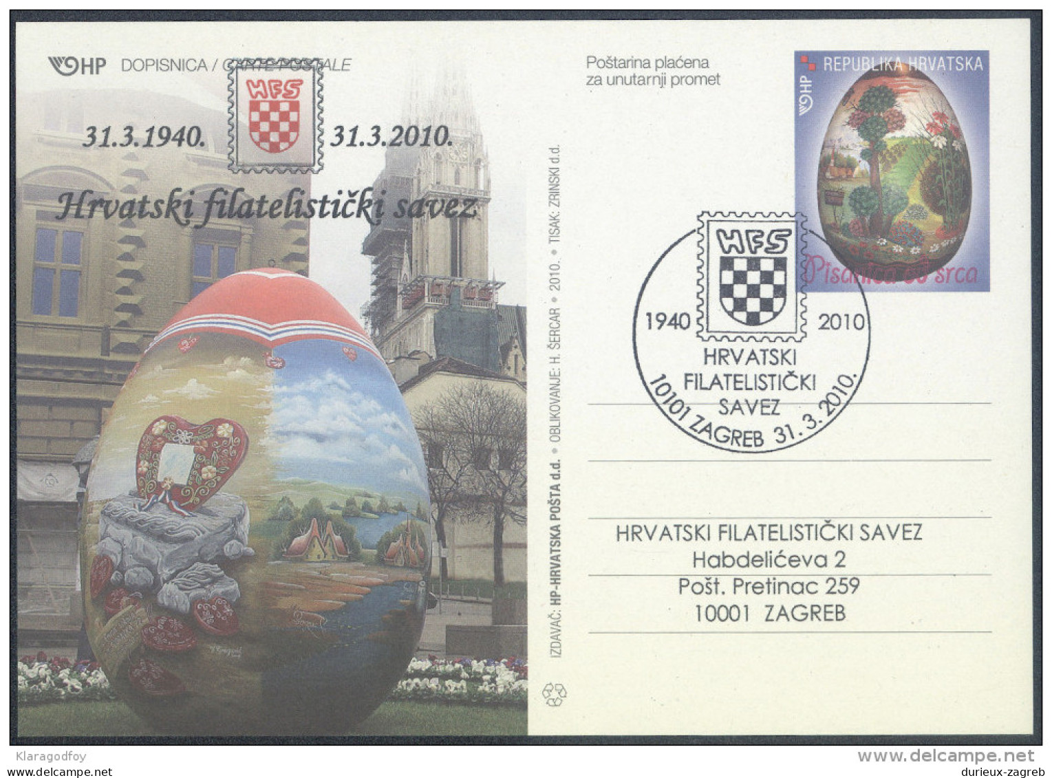 Croatia Easter Illustrated Postal Stationery Postcard 2010 Bb160317 - Easter