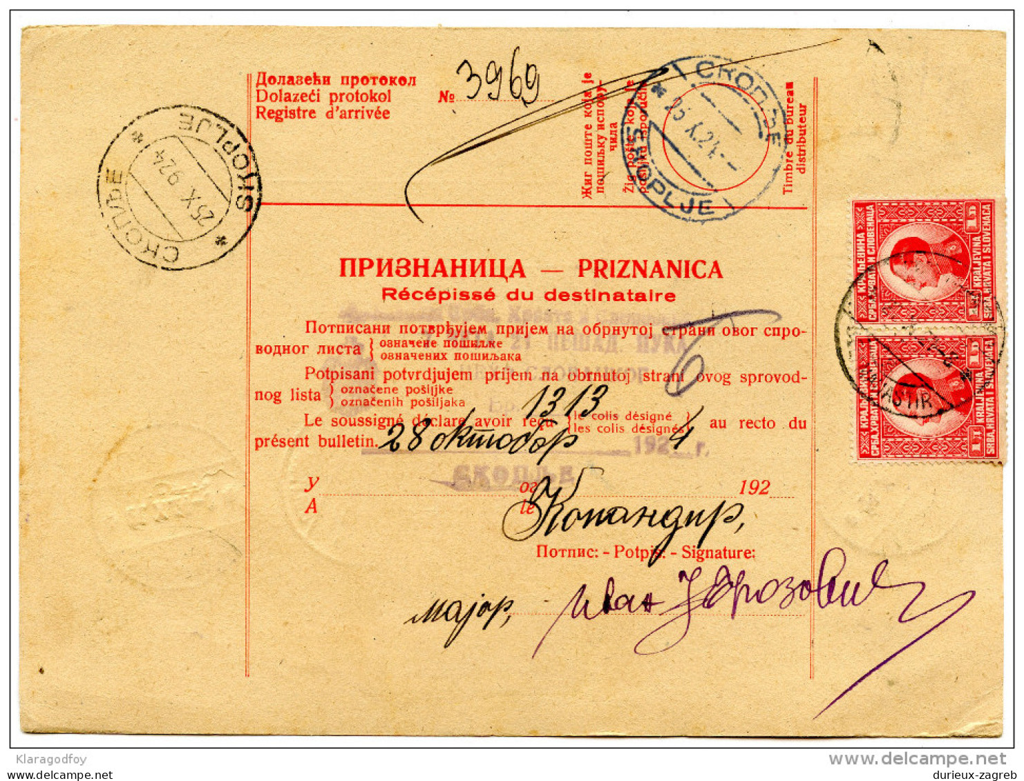 Kingdom SHS 1924 Poštna Spremnica - Parcel Card Beli Manastir - Skoplje B151204 - Other & Unclassified